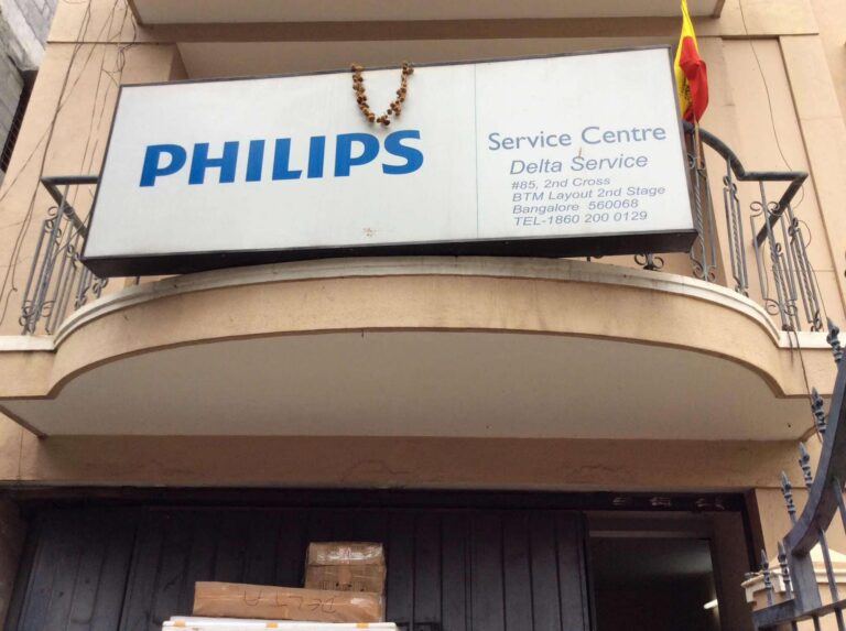 service center philips